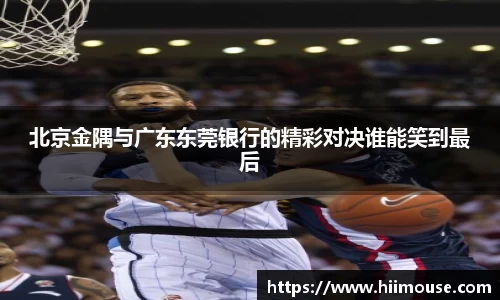 jbo竞博官方网站